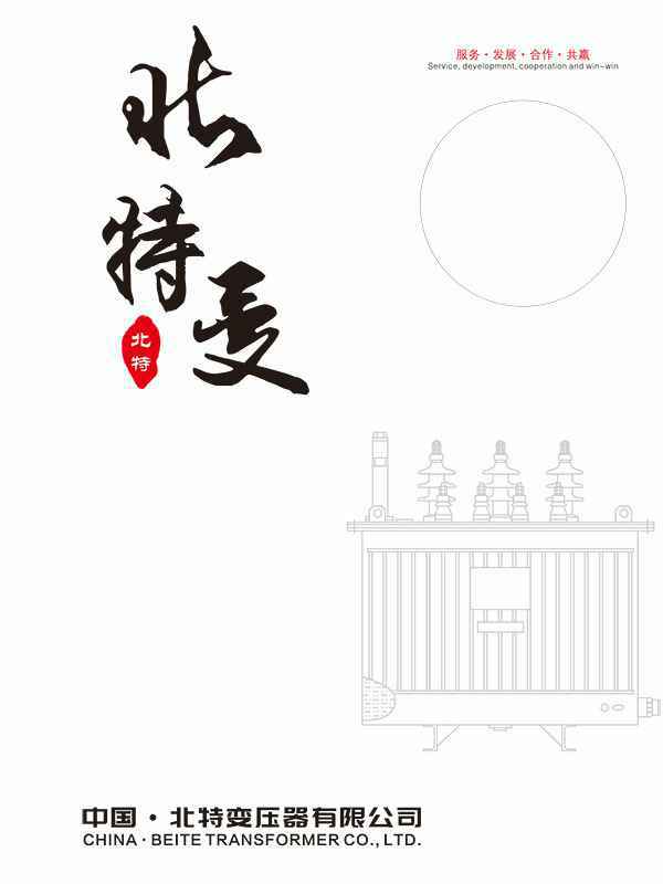 华体会体育·华体会官方网站-华体会体育(中国)